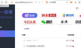 国外吃瓜视频爆料网站下载